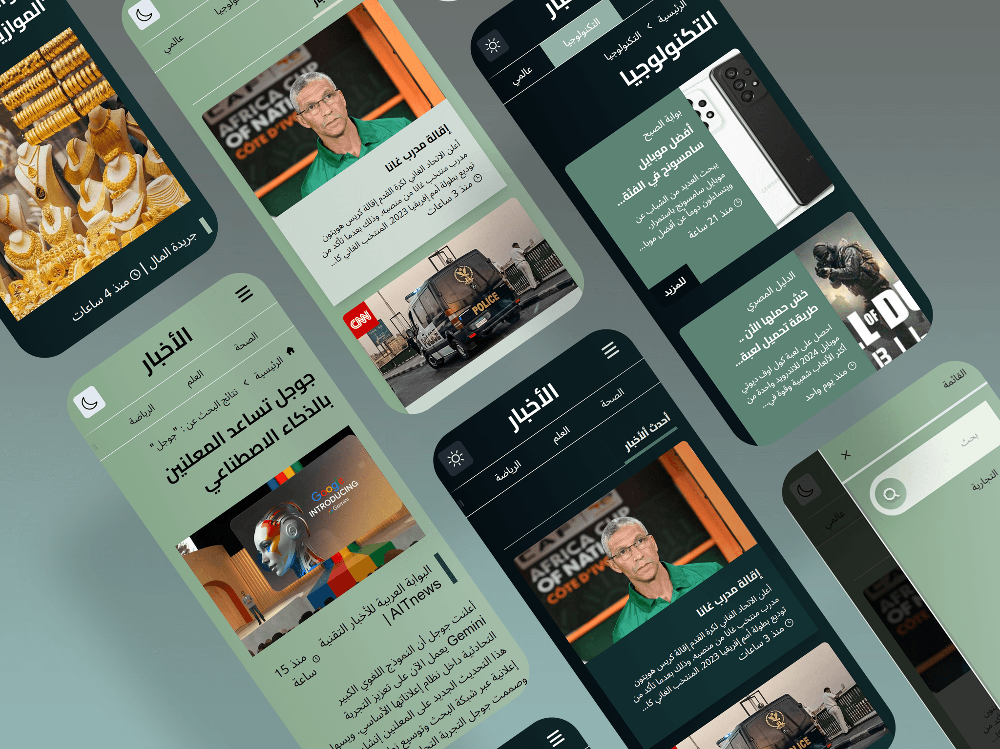 Alakhbar | الأخبار-img-0