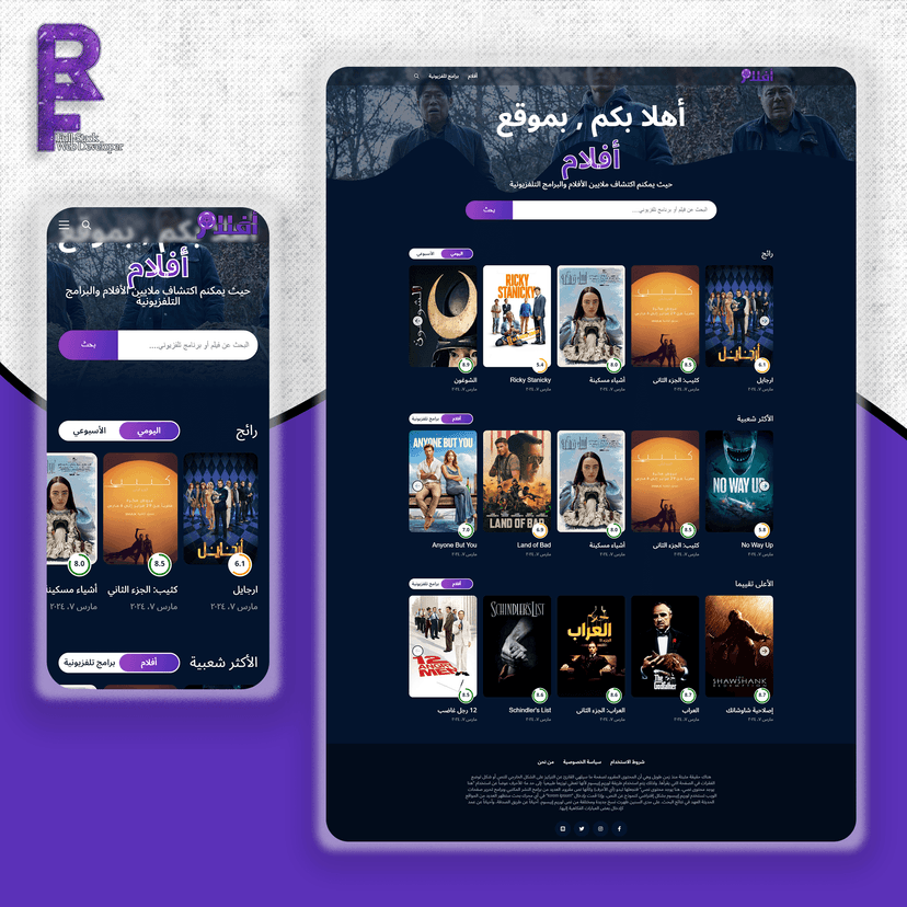 project_image